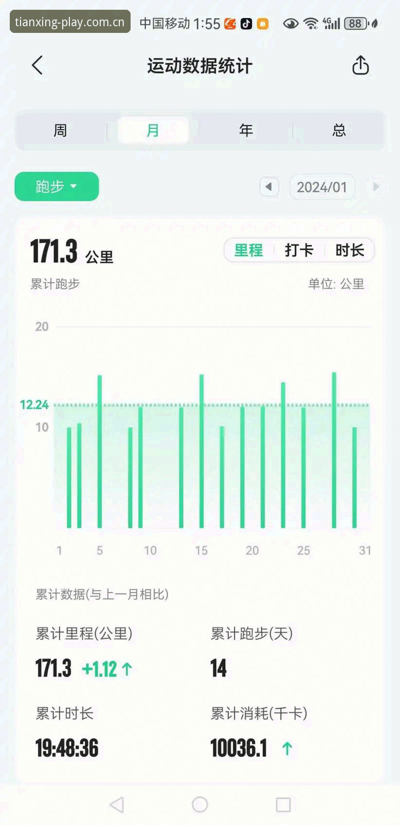 天行体育平台：入口、数据、替代站，一次说清楚