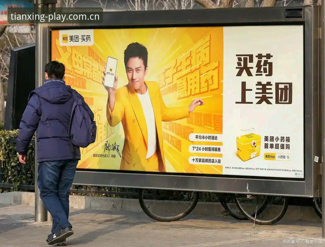 天行体育官网入口中国赛事比分直播平台使用指南：官方入口与替代站，究竟该信谁？